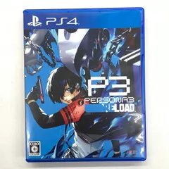 PlayStation4 - 新品未開封 PS4 ペルソナ3 リロード ペルソナ3 リロードPS4＆PS5