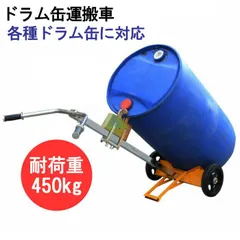 スノコ　SUNOCO 200L 空ドラム　ドラム　ドラム缶　空ドラム缶 引取可 スノコ SUNOCO 200L 空ドラム ドラム ドラム缶 空ドラム缶 引取可
