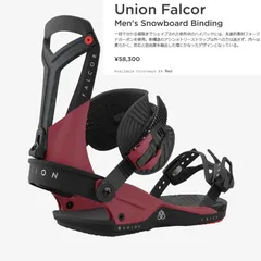 2025年最新】union falcorの人気アイテム - メルカリ 2025年最新】union falcorの人気アイテム - メルカリ