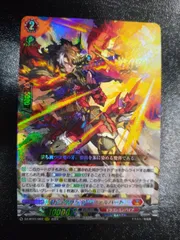 2025年最新】ドラグリッターファルハートの人気アイテム - メルカリ