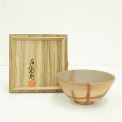 2026年最新】備前焼 茶碗の人気アイテム - メルカリ