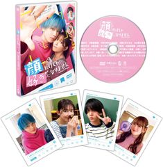 新品未開封☆犬神家の一族 [DVD] 吉岡秀隆, 古川琴音 - メルカリ