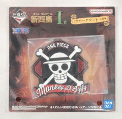 BANDAI SPIRITS 이치 반 쿠지 원피스 신사황 I상 루피(해적 마크)/코스터 러버 아소트