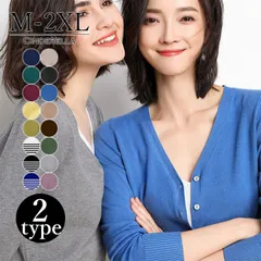 【数量限定】カーディガン 秋 レディース 春 Uネック Vネック ニット 冬 秋冬 大きいサイズ 20代 30代 上着 無地 セーター ボーダー 40代 10代 きれいめ tops11