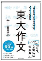 魂の飛ばし方 : 未来を視覚化して夢を叶える! : 「タマエミチ修行」が今の自… 魂の飛ばし方 : 未来を視覚化して夢を叶える! : 「タマエミチ