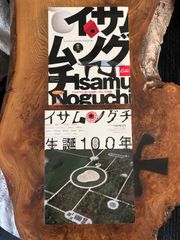 「A century of Isamu Noguchi 」「イサム・ノグチ生誕100年」2冊