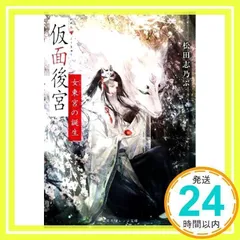 2025年最新】皐月恵の人気アイテム - メルカリ