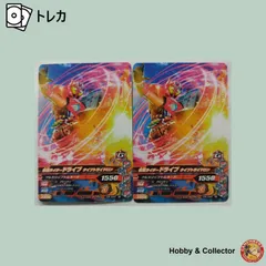 ライダードライブ タイプトライドロン G6-042 ガンバライジング 2枚 ( #10671 )