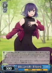 2025年最新】ヴァイスシュバルツ推しの子黒川あかねの人気アイテム