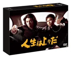 人生は上々だ DVD-BOX〈4枚組〉新品未開封 2025年最新】人生は上々だ dvdの人気アイテム - メルカリ