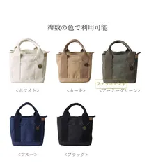 ミニトートバッグ キャンバス 仕切り トートバッグ キャンバストートバッグ ミニバッグ キャンバストート 小さめ レディース メンズ キッズ 布 バッグ 3つ仕切り おしゃれ マチ 広い かばん バック 鞄 手提げ EeyX424