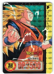 バンダイ DB本弾(ゴハン編) 23弾/究極合体!超ベジット参上 孫悟空 274