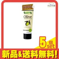 オリーブレーベル ヘアモイストクリーム 160g 5個セット まとめ売り
