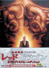 ミッション スペシャル・エディション（DVD2枚組） - メルカリ