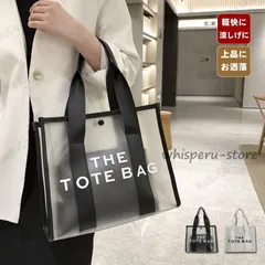 トートバッグ レディース 軽い 小さめ ビニールバッグ トート PVC 透明バッグ おしゃれ クリアバッグ 女性 カバン 夏バッグ 2023 大容量 バ