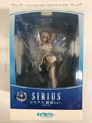 2025年最新】アズールレーン シリアス フィギュアの人気アイテム