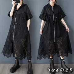 【美品・未使用新品】レディース ワンピース 透かし彫り 春夏トップス ロングシャツ フード付き レース 半袖大きいサイズデイリーからお出かけまで 幅広いシーンで大活躍