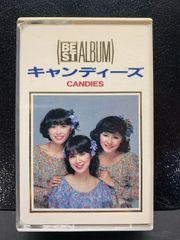 カセットテープ　キャンディーズ BEST CASETTE TAPE