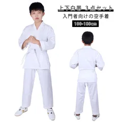 中古☆小さい人やキッズ向け 柔術着(インバーテッドギア) 瞬足 JJ-172 イエロー｜S-AXELRATER｜2E