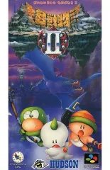 【美品】大貝獣物語Ⅱ Amazon | 大貝獣物語2 | ゲームソフト