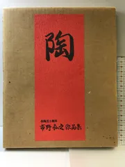2025年最新】市野 弘之の人気アイテム - メルカリ