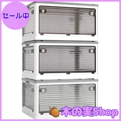 【大安売り】X XUNTAO【収納ボックス 折りたたみ】蓋付き 積み重ね 全方向から取り出せる 3個セット 収納ケース 衣類 布団 小物 収納 折り畳み コンテナ ボックス 大型 プラスチック キャスター付き おしゃれ 組立簡単 防塵 防カビ 防湿 無臭 透明