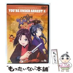 2026年最新】逮捕しちゃうぞ dvdの人気アイテム - メルカリ