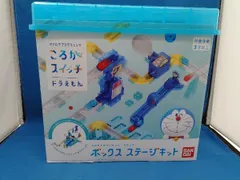 【新品未開封】ドラえもんころがスイッチ　ボックスステージキット Amazon.co.jp: ころがスイッチ ドラえもん ボックス ステージ