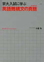 2025年最新】小倉弘の人気アイテム - メルカリ