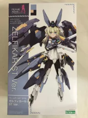 2025年最新】ゼルフィカールSTの人気アイテム - メルカリ