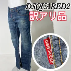 2024年最新】dsquared レインの人気アイテム - メルカリ