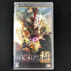 中古 PSP 討鬼伝 極