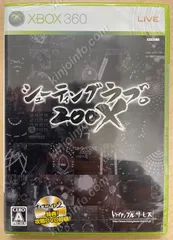 2024年最新】シューティングラブ。200Xの人気アイテム - メルカリ