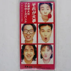 2025年最新】大事MANブラザーズバンドの人気アイテム - メルカリ