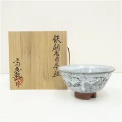 2025年最新】斎藤乾一の人気アイテム - メルカリ