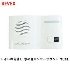 2026年最新】サウンドセンサーの人気アイテム - メルカリ