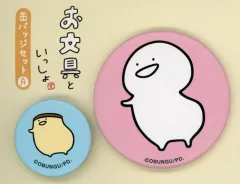 【中古】バッジ・ビンズ お文具さんとプリンさん 缶バッジ2個セット 「お文具といっしょ」