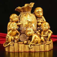 猿 猴 置物 風水 開運 五猴聚財 金運アップ 財運祈願 招財風水グッズ 銅製 オブジェ 黄金色 ゴールド 幸運 インテリア 風水アイテム 金袋付き 銅猿 玄関飾り 風水猿 仕事運 家庭運 財運向上 風水開運アイテム 装飾 卓上 ミニサイズ 運勢アップ