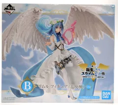 【中古】 転スラ フィギュア リムル=テンペスト 天使風 スペシャルカラー ver. 一番くじ 62265【フィギュア】【飾磨店】 中古】フィギュア リムル=テンペスト(天使風) スペシャルカラー