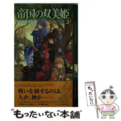 2024年最新】ひかわ玲子の人気アイテム - メルカリ