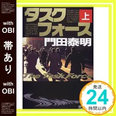 2026年最新】TASK FORCEの人気アイテム - メルカリ