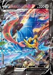 2025年最新】ザシアンv-unionの人気アイテム - メルカリ