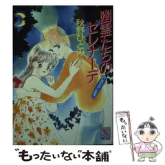 2023年最新】秋野ひとみの人気アイテム - メルカリ