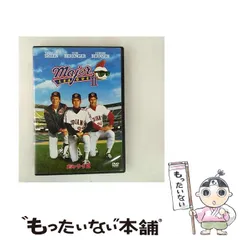 2026年最新】メジャーリーグ [DVD]の人気アイテム - メルカリ