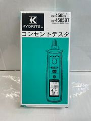★コンセントテスタ  KEW 4505