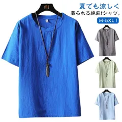 綿麻tシャツ メンズ 夏 半袖 tシャツ カットソー 麻 リネンTシャツ リネン コットン トップス クルーネック ゆったり 体型カバー 無地 大きいサイズ シンプル ナチュラル ティーシャツ カジュ#shenf197