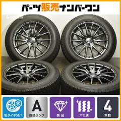 2025年最新】CX-60 スタッドレス 235の人気アイテム - メルカリ