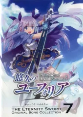 2026年最新】悠久のユーフォリアの人気アイテム - メルカリ