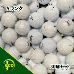 ロストボール ナイキ NIKE 混合 ホワイト 30球 【Aランク】 ゴルフボール