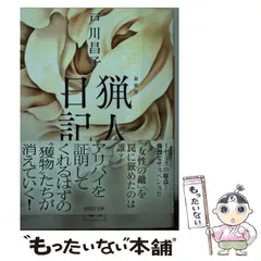2025年最新】戸川昌子の人気アイテム - メルカリ